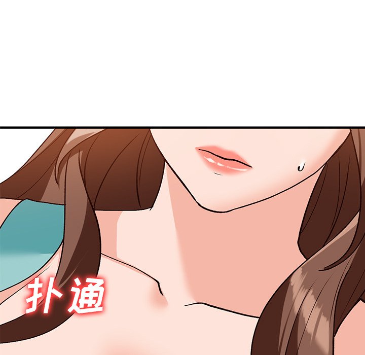 小镇上的女人们  第20话 漫画图片20.jpg