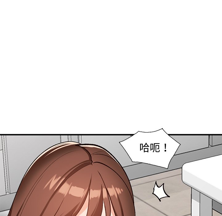 韩国污漫画 小鎮上的女人們 第20话 74