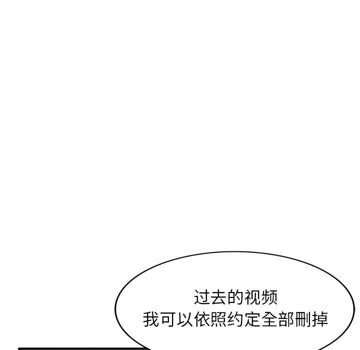 小镇上的女人们  第20话 漫画图片148.jpg