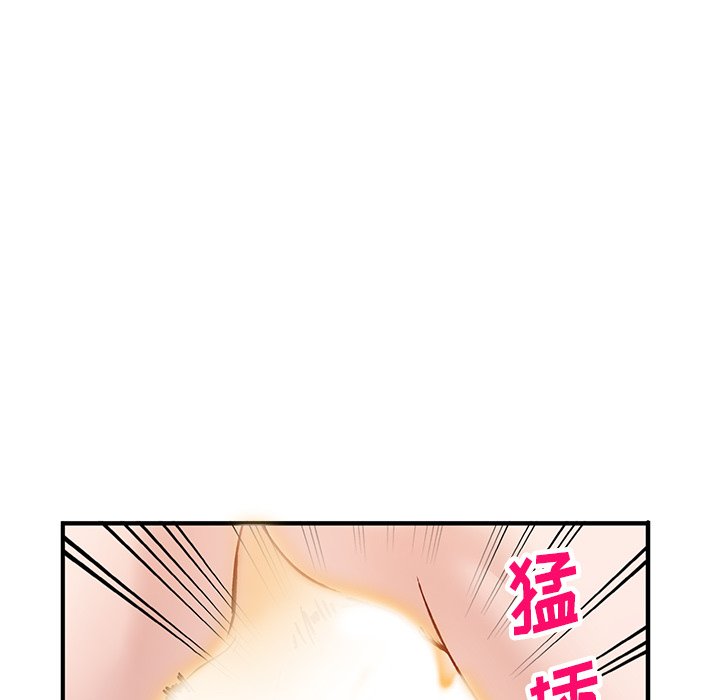 小镇上的女人们  第21话 漫画图片47.jpg