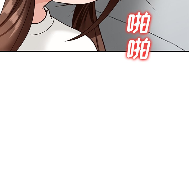 小镇上的女人们  第21话 漫画图片72.jpg