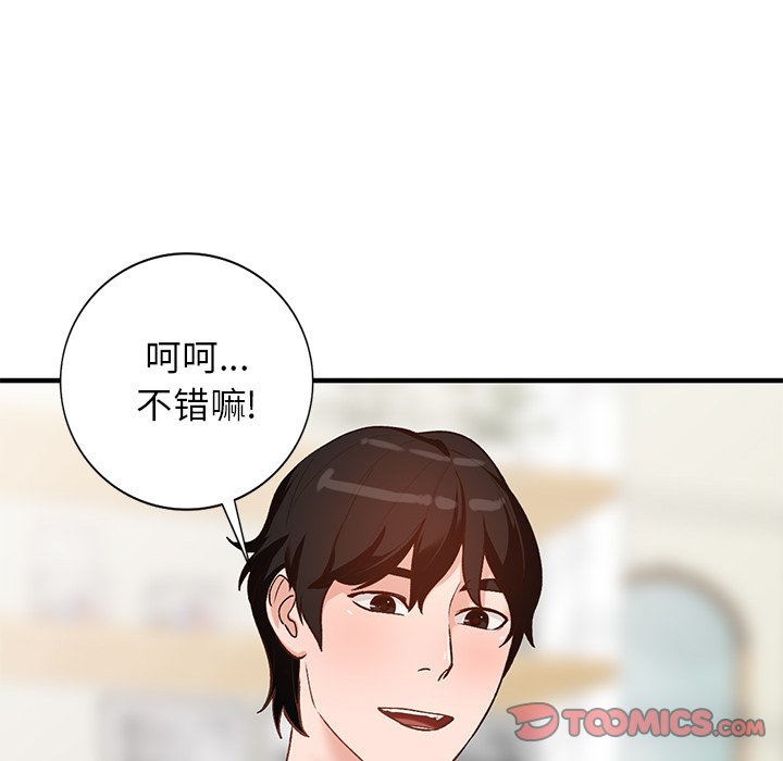 韩国污漫画 小鎮上的女人們 第21话 102