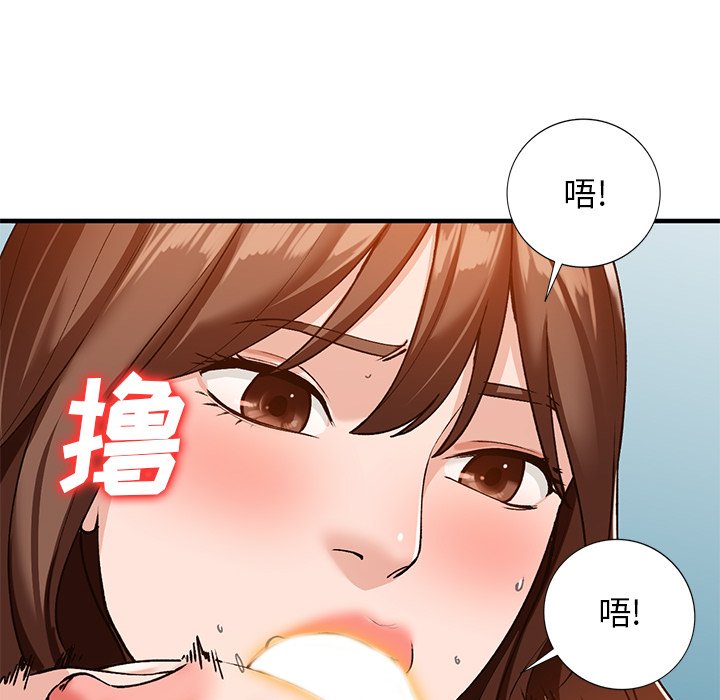 小镇上的女人们  第21话 漫画图片118.jpg