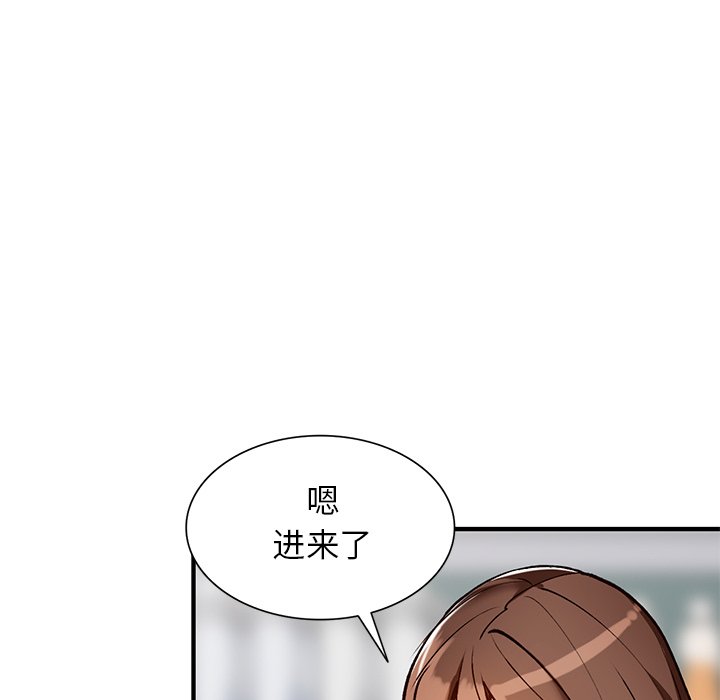 小镇上的女人们  第21话 漫画图片136.jpg