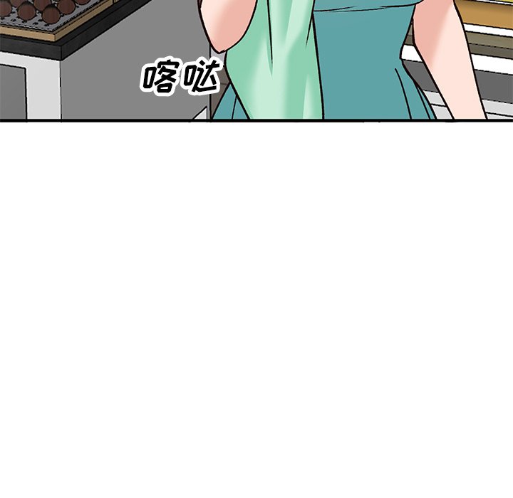 小镇上的女人们  第21话 漫画图片148.jpg