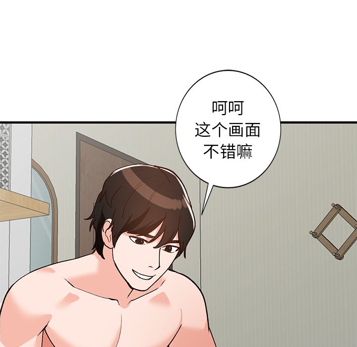 小镇上的女人们  第22话 漫画图片17.jpg