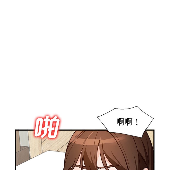 小镇上的女人们  第22话 漫画图片89.jpg