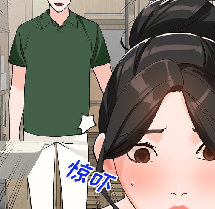 小镇上的女人们  第23话 漫画图片45.jpg