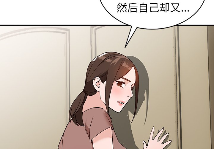 韩国污漫画 小鎮上的女人們 第3话 4