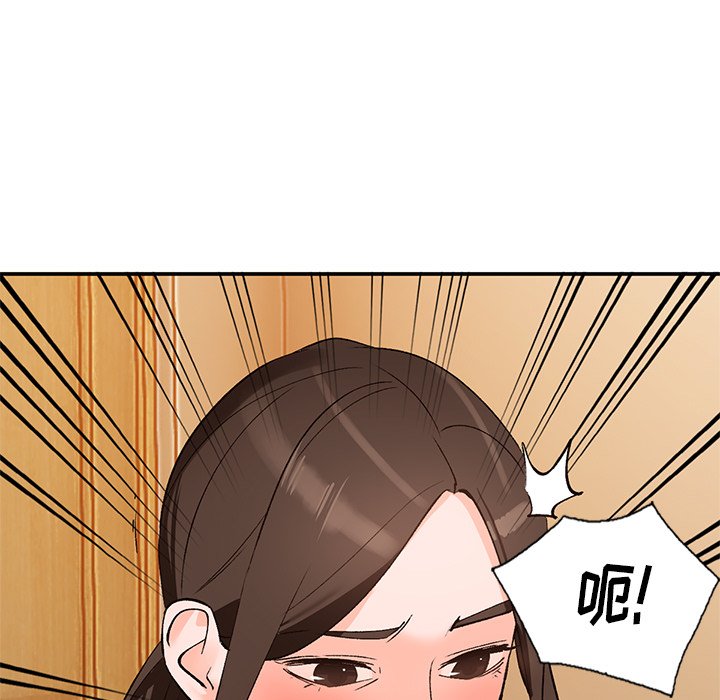 小镇上的女人们  第3话 漫画图片11.jpg