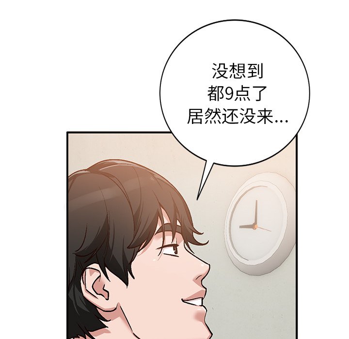 韩国污漫画 小鎮上的女人們 第3话 42