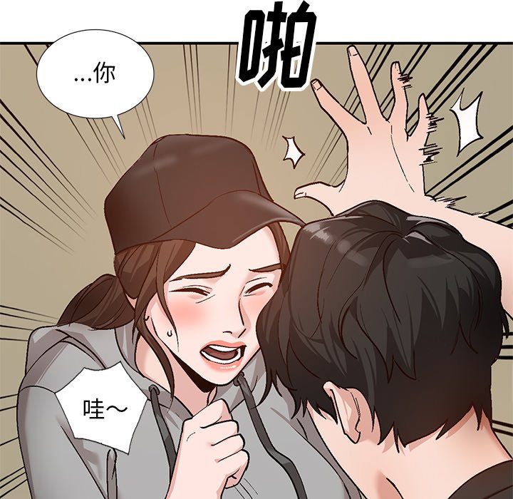 韩国污漫画 小鎮上的女人們 第3话 61