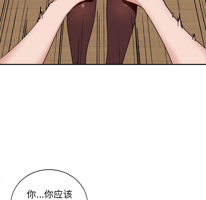 小镇上的女人们  第3话 漫画图片102.jpg