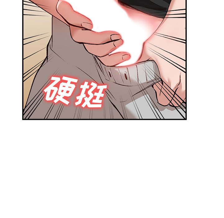 韩国污漫画 小鎮上的女人們 第3话 106