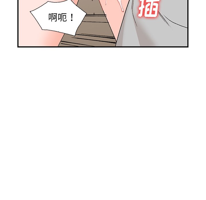 小镇上的女人们  第3话 漫画图片125.jpg