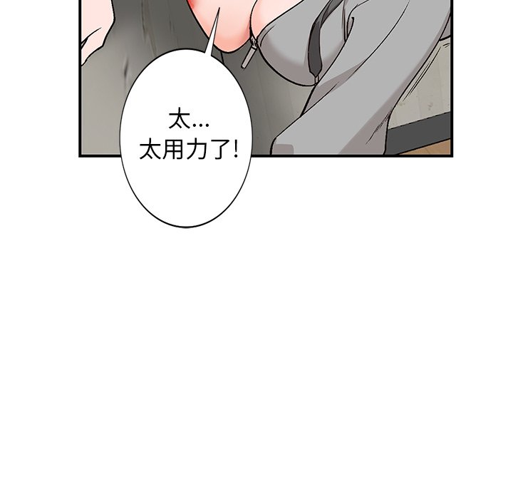 韩国污漫画 小鎮上的女人們 第3话 127