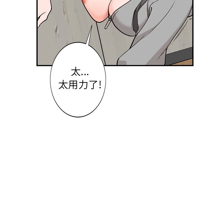 韩国污漫画 小鎮上的女人們 第4话 9