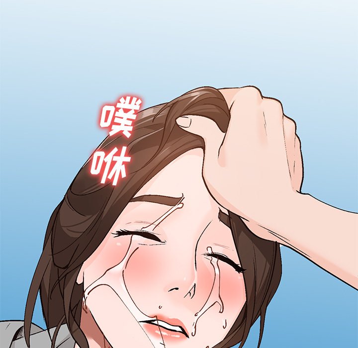 小镇上的女人们  第4话 漫画图片21.jpg