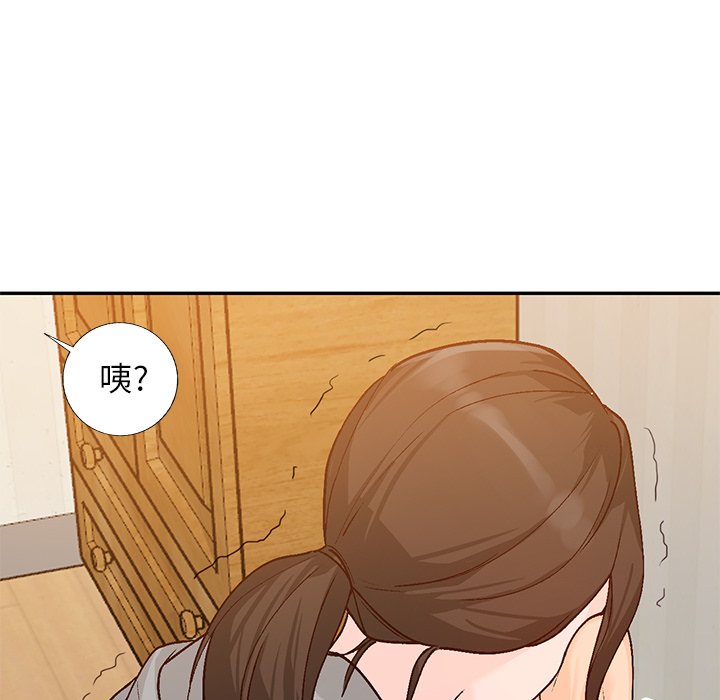 小镇上的女人们  第4话 漫画图片35.jpg