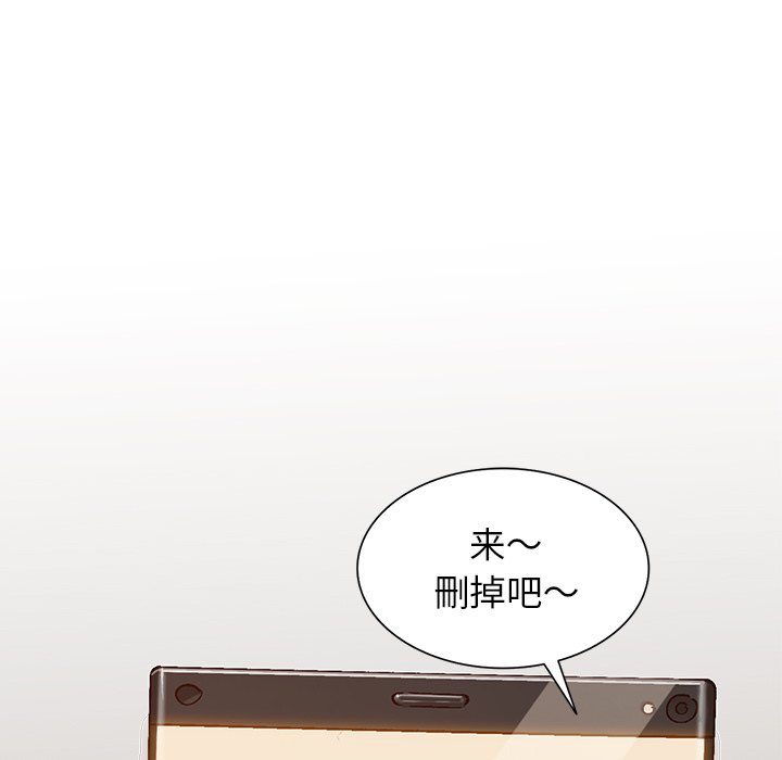 小镇上的女人们  第4话 漫画图片46.jpg