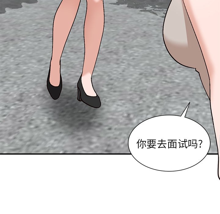 小镇上的女人们  第4话 漫画图片61.jpg