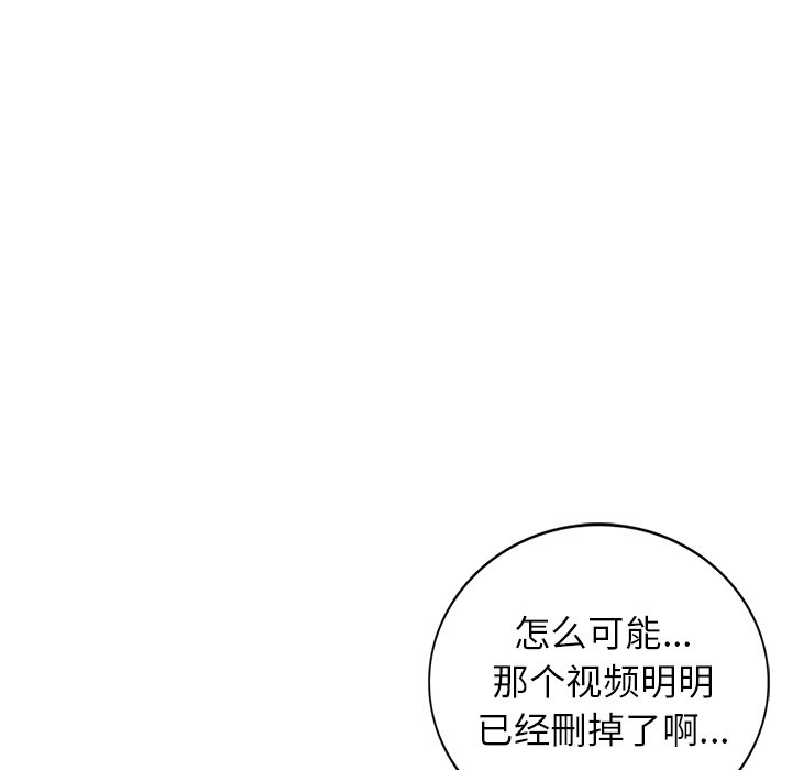 韩国污漫画 小鎮上的女人們 第4话 68