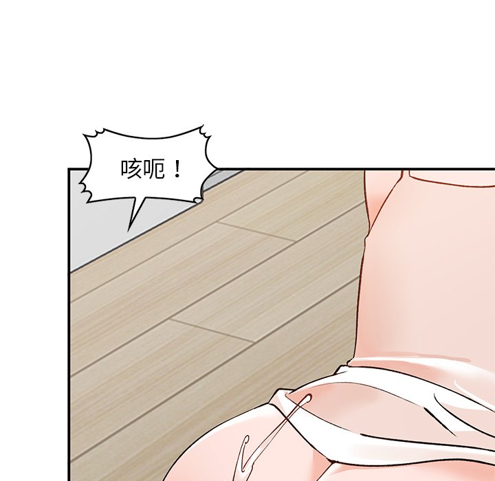 韩国污漫画 小鎮上的女人們 第4话 113