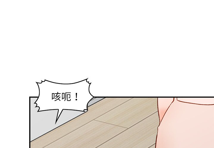 小镇上的女人们  第5话 漫画图片1.jpg