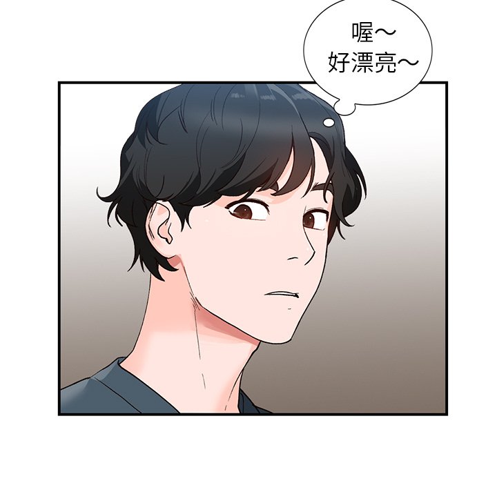 小镇上的女人们  第5话 漫画图片40.jpg