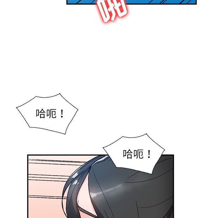 小镇上的女人们  第6话 漫画图片42.jpg