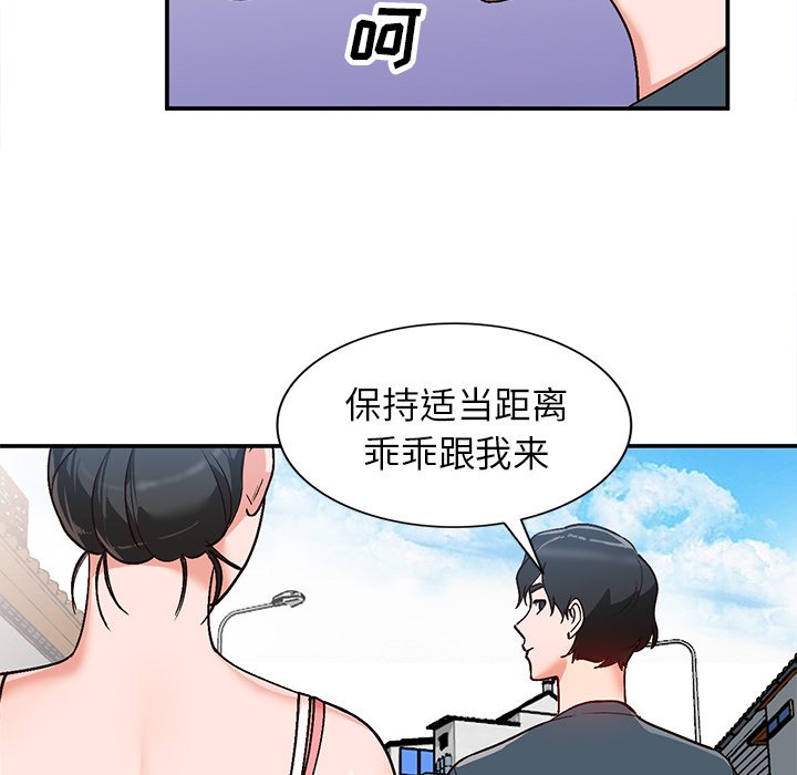 小镇上的女人们  第6话 漫画图片120.jpg