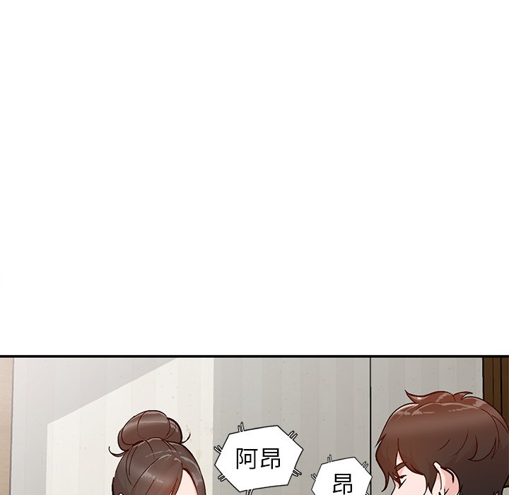 小镇上的女人们  第6话 漫画图片129.jpg