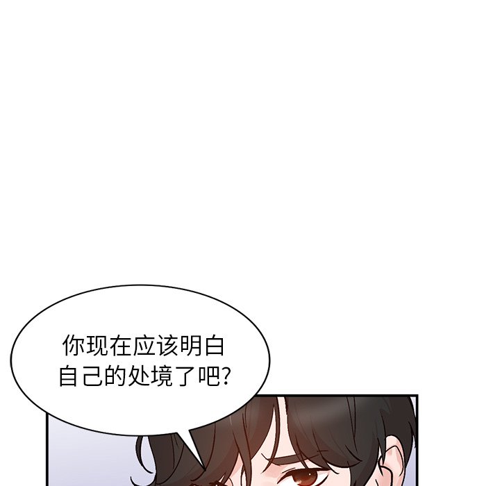 韩国污漫画 小鎮上的女人們 第6话 131