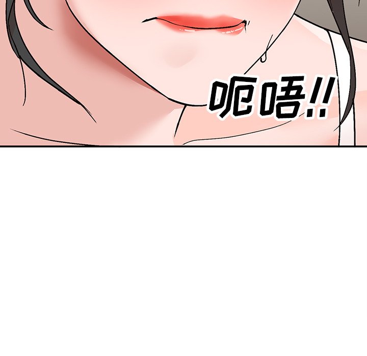 韩国污漫画 小鎮上的女人們 第7话 5