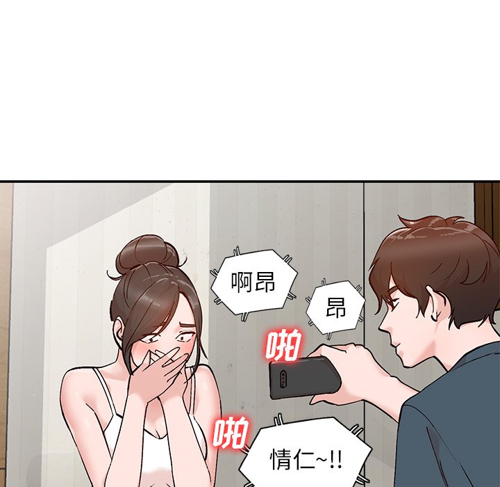 韩国污漫画 小鎮上的女人們 第7话 6