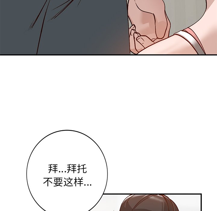 小镇上的女人们  第7话 漫画图片25.jpg