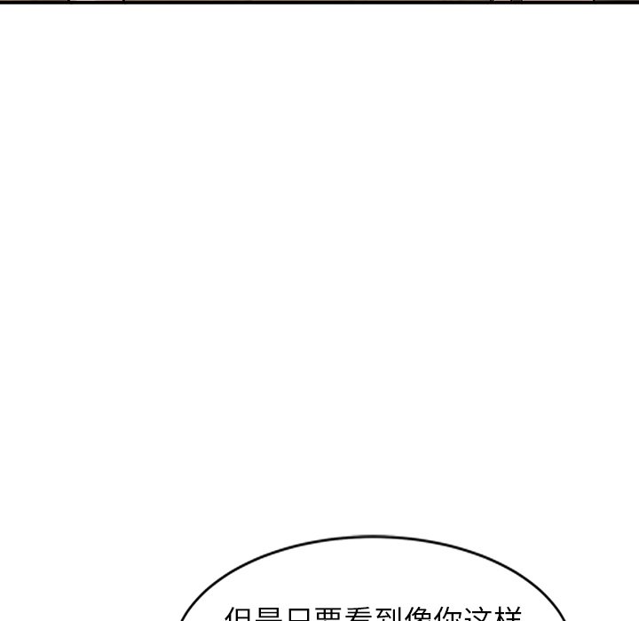 小镇上的女人们  第7话 漫画图片45.jpg