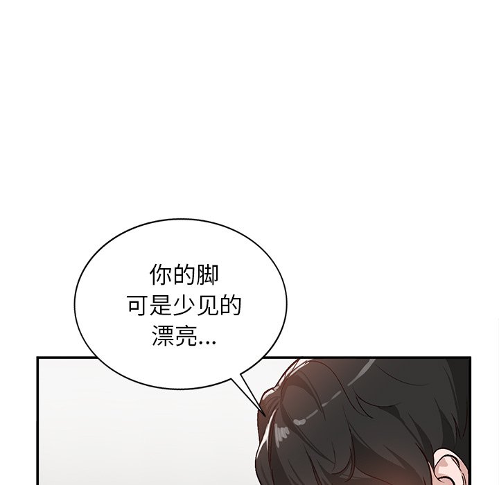 小镇上的女人们  第7话 漫画图片49.jpg