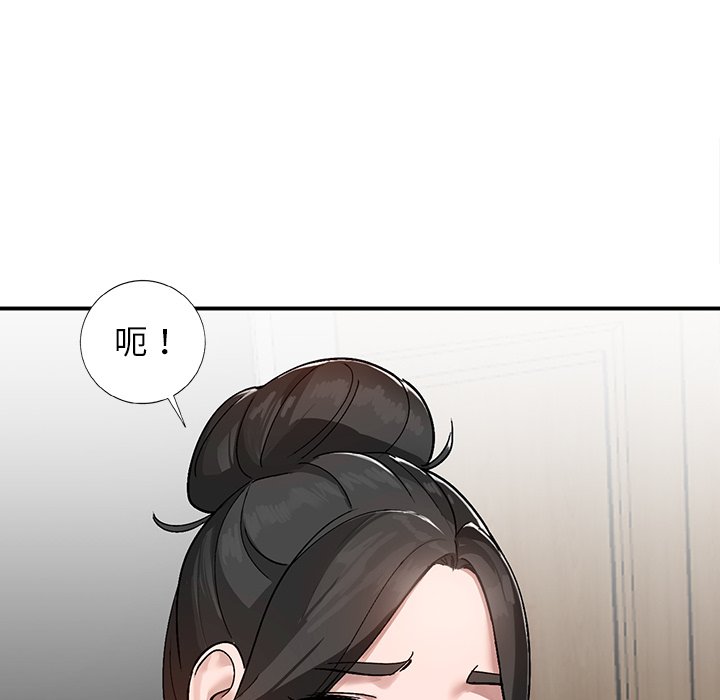 小镇上的女人们  第7话 漫画图片55.jpg