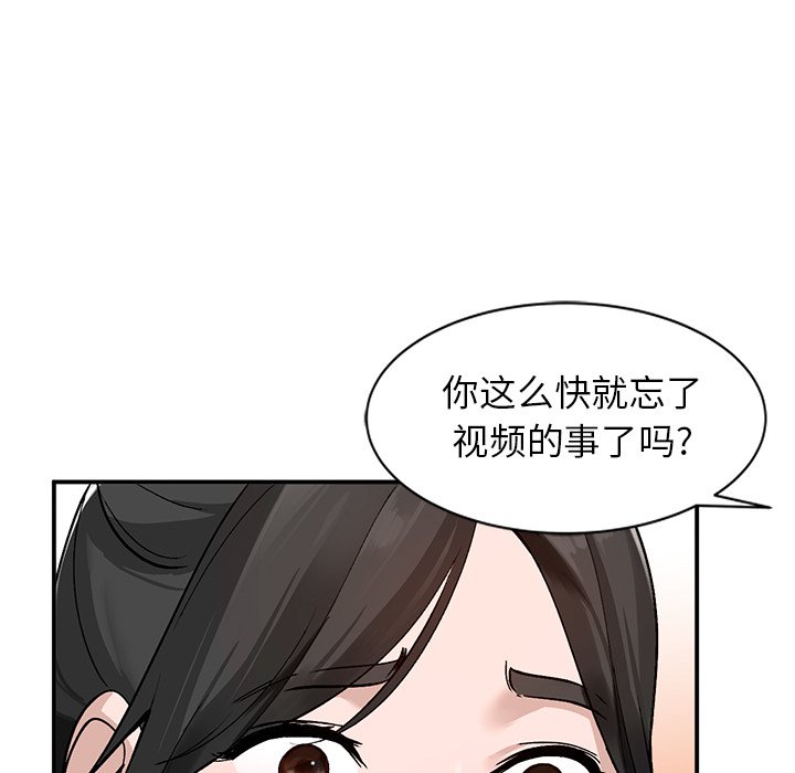 韩国污漫画 小鎮上的女人們 第7话 59