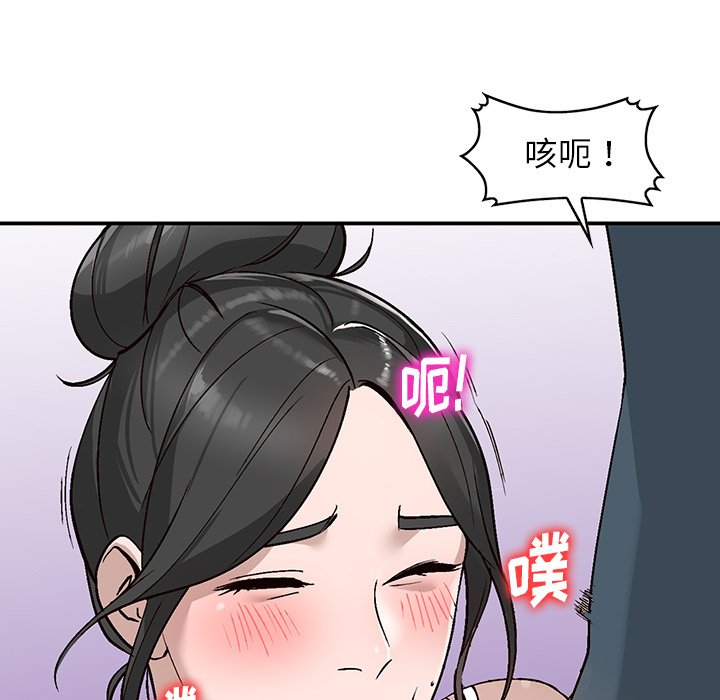 小镇上的女人们  第7话 漫画图片104.jpg