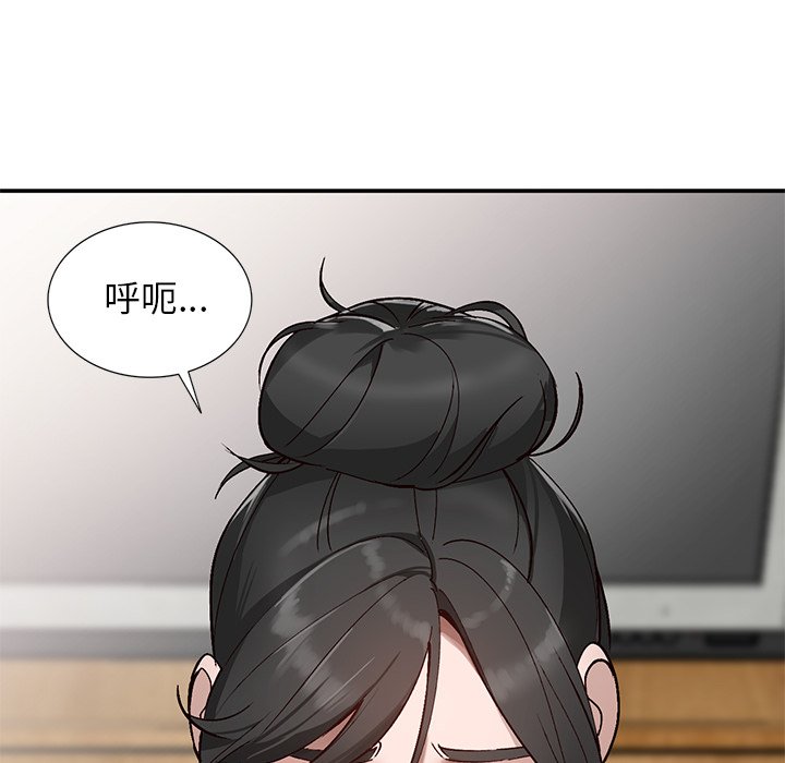 韩国污漫画 小鎮上的女人們 第7话 111