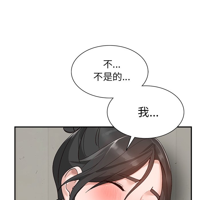 小镇上的女人们  第7话 漫画图片142.jpg