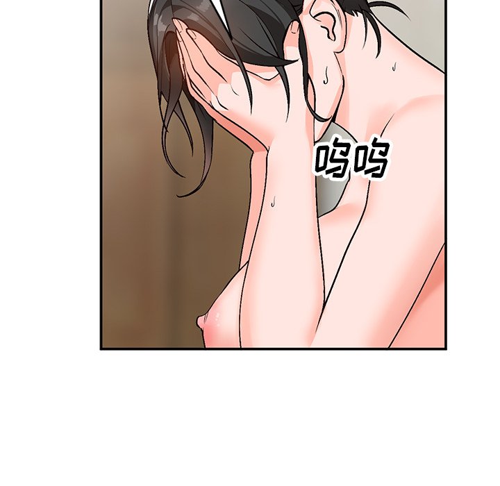 小镇上的女人们  第8话 漫画图片28.jpg