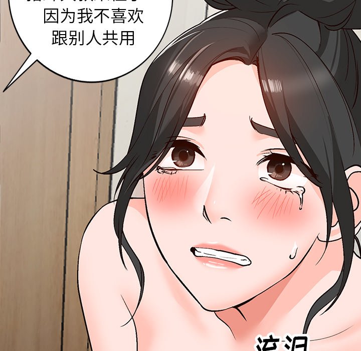 小镇上的女人们  第8话 漫画图片60.jpg