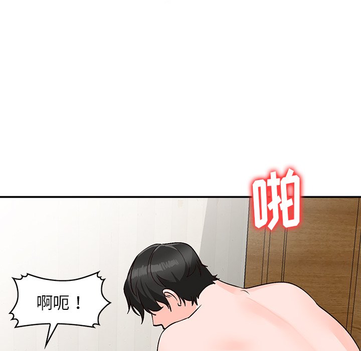 韩国污漫画 小鎮上的女人們 第8话 70