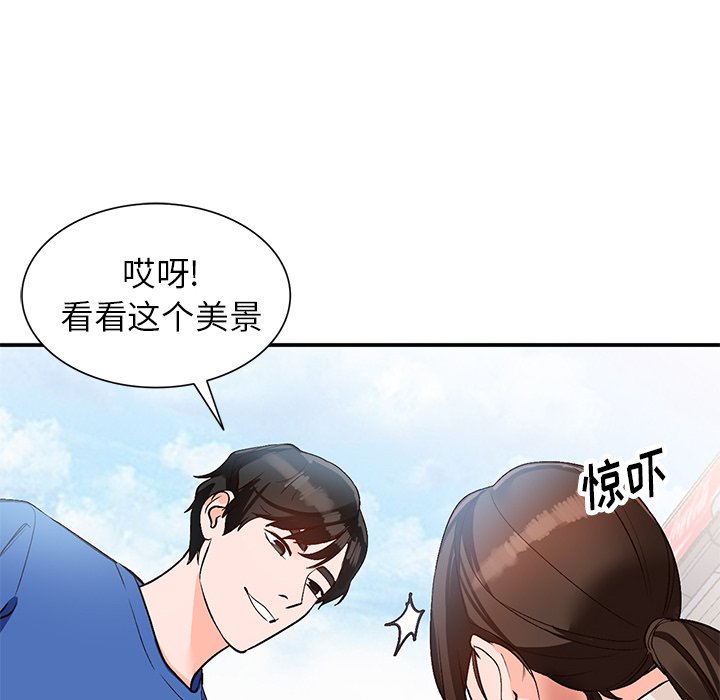 韩国污漫画 小鎮上的女人們 第8话 101