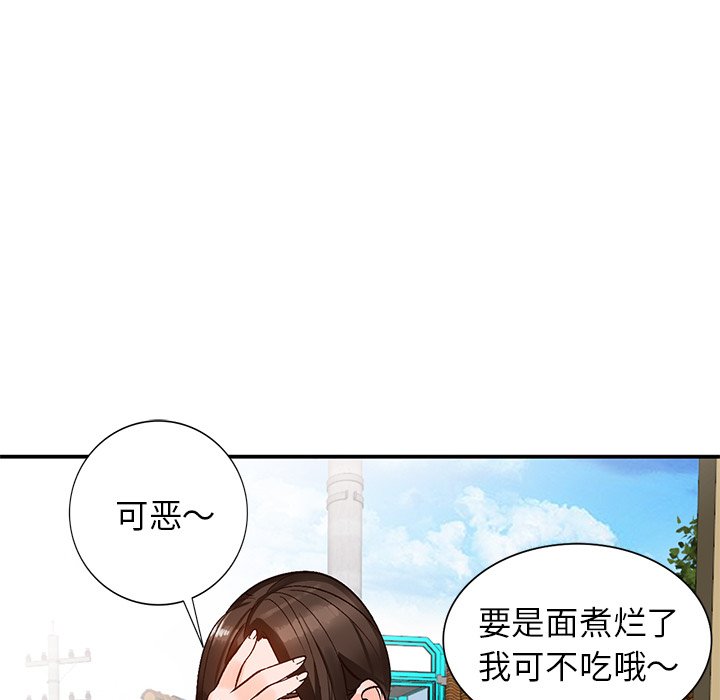 韩国污漫画 小鎮上的女人們 第8话 115