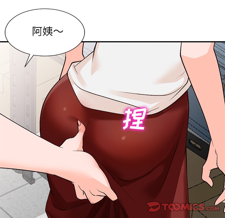 小镇上的女人们  第8话 漫画图片123.jpg