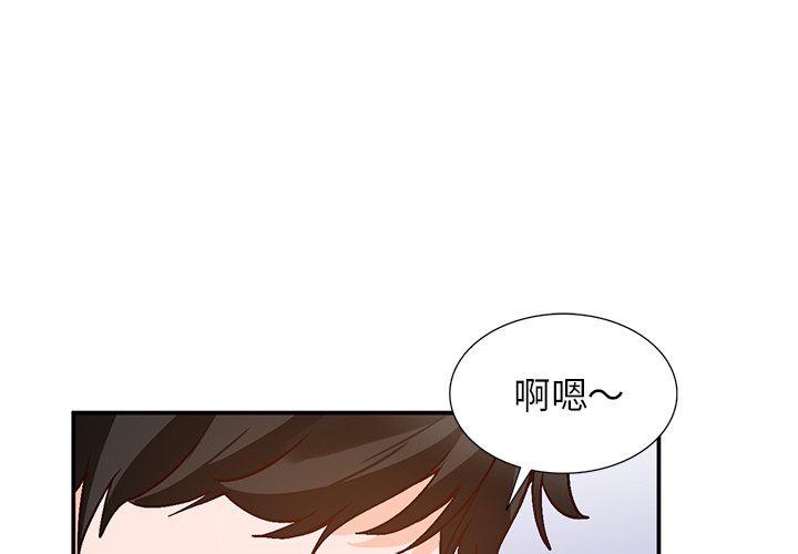 韩国污漫画 小鎮上的女人們 第9话 1